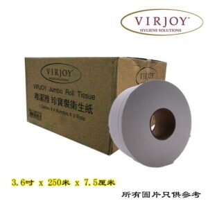 VIRJOY - 珍寶卷裝廁紙 2024-JJR-00-00