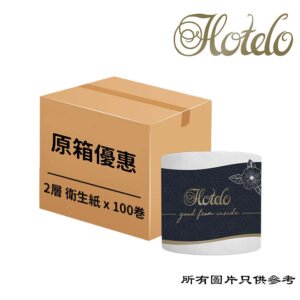 HOTELO - 卷裝廁紙 2040-HTR-00-00