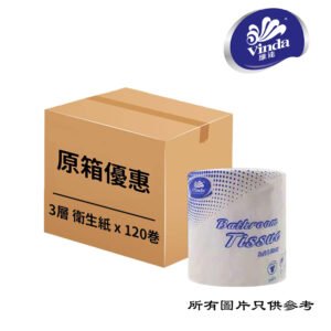 VINDA - 卷裝廁紙 2094-GTR-00-00