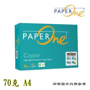 PAPERONE - 影印紙 3013-POG-04-00