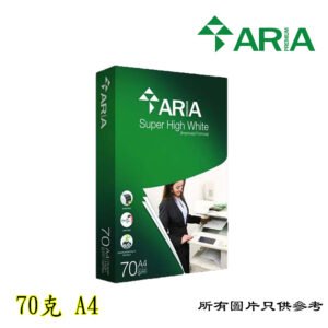 ARIA - 影印紙 3017-ARI-04-00