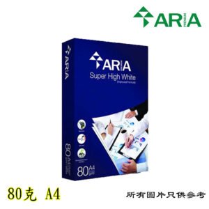 ARIA - 影印紙 3018-ARI-04-00
