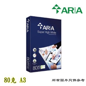 ARIA - 影印紙 3018-ARI-05-00
