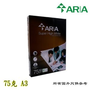 ARIA - 影印紙 3020-ARI-05-00