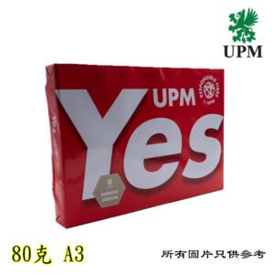UPM_YES - 影印紙 3128-FSC-05-00