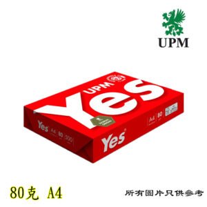UPM_YES - 影印紙 3128-FSC-04-00