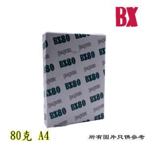 BX - 影印紙 3610-ARP-04-00