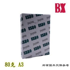 BX - 影印紙 3610-ARP-05-00