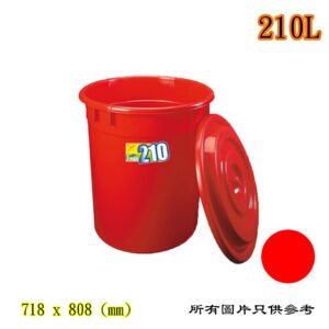 圓形膠水桶 連蓋 D-2255RD