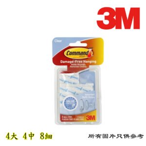 3M - 無痕膠貼補充裝 D-3M17200