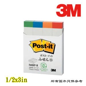 3M - 標籤紙 D-3M560R