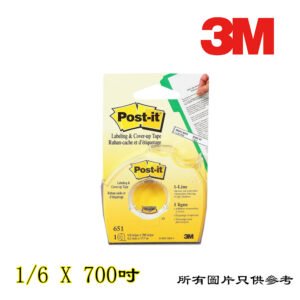 3M - 1行字闊標籤及修蓋帶 D-3M651
