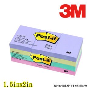 3M - 便條紙 D-3M653AST