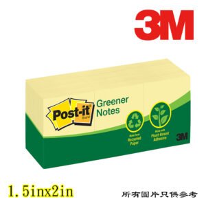 3M - 環保便條紙 D-3M653RP