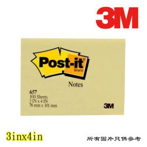 3M - 便條紙 D-3M657