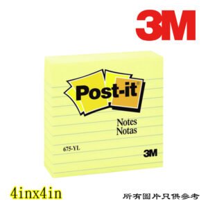 3M - 橫間便條紙 D-3M675