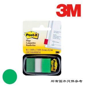 3M - 話事旗仔 D-3M6803