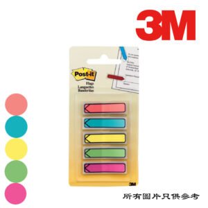 3M - 特厚索引旗仔 D-3M684ARR2