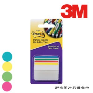 3M - 4色摺角式特厚索引旗仔 D-3M686A1