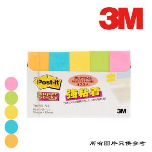 3M - 強力黏貼標籤紙 D-3M700SSNE