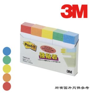 3M - 強力黏貼標籤紙 D-3M700SSR