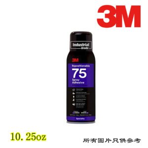 3M - 可再貼強力噴膠 D-3M75RMSPRAY13