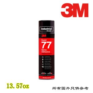 3M - 強力噴膠 D-3M77SPRAY13