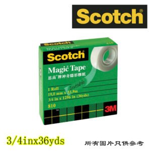 SCOTCH - 隱形膠紙 D-3M81019MM