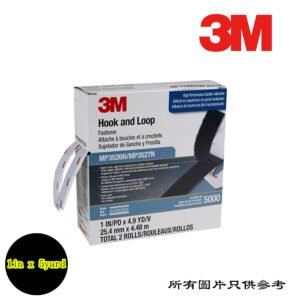 3M - 魔術貼 D-3MMP3526BK