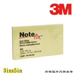 3M - Note-fix便條紙 D-3MNF655