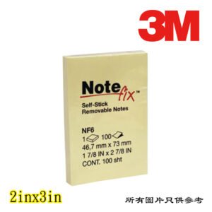 3M - Note-fix便條紙 D-3MNF656