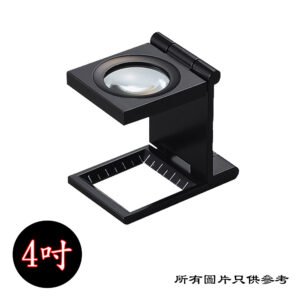 7倍放大鏡 D-7530MGBK