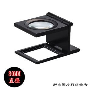 7倍放大鏡 D-7650MGBK