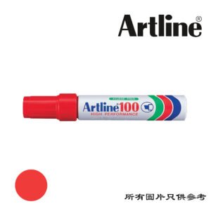 ARTLINE - 箱頭筆 D-AR100RD