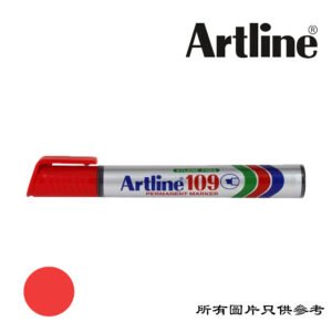 ARTLINE - 箱頭筆 D-AR109RD