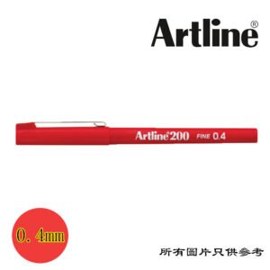ARTLINE - 簽名筆 D-AR200RD
