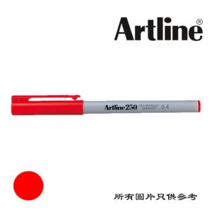 ARTLINE - 簽名筆 D-AR250RD