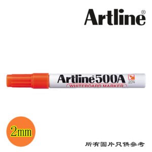ARTLINE - 白板筆 D-AR500OR