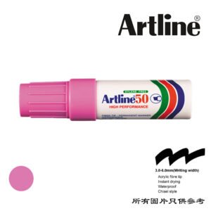 ARTLINE - 箱頭筆圓咀 D-AR50PK