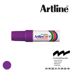 ARTLINE - 箱頭筆圓咀 D-AR50PUR