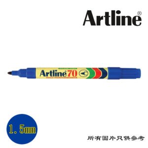 ARTLINE - 箱頭筆 D-AR70BL