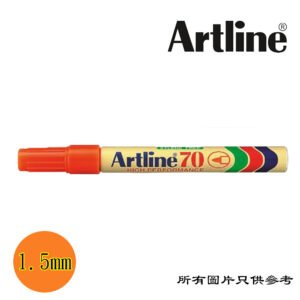 ARTLINE - 箱頭筆圓咀 D-AR70OR