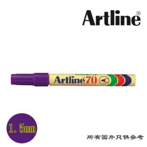 ARTLINE - 箱頭筆 D-AR70PUR