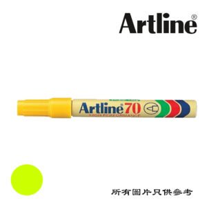 ARTLINE - 箱頭筆 D-AR70YW