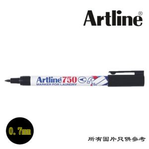 ARTLINE - 箱頭筆 D-AR750BK
