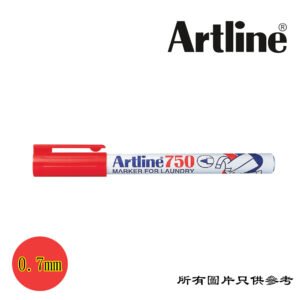 ARTLINE - 箱頭筆 D-AR750RD