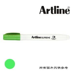ARTLINE - 白板筆 D-ARSUPWMYG