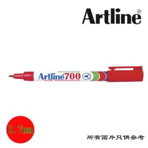 ARTLINE - 箱頭筆 D-ART700RD