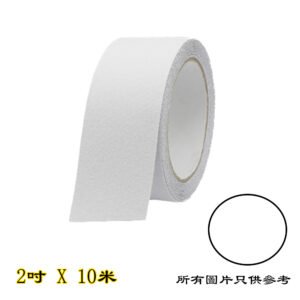防滑膠帶 D-AST210WH