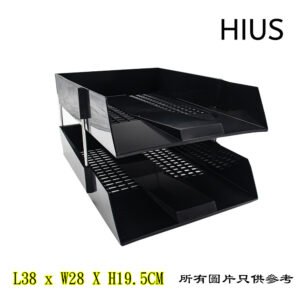 雙層文件架 D-AUSU304